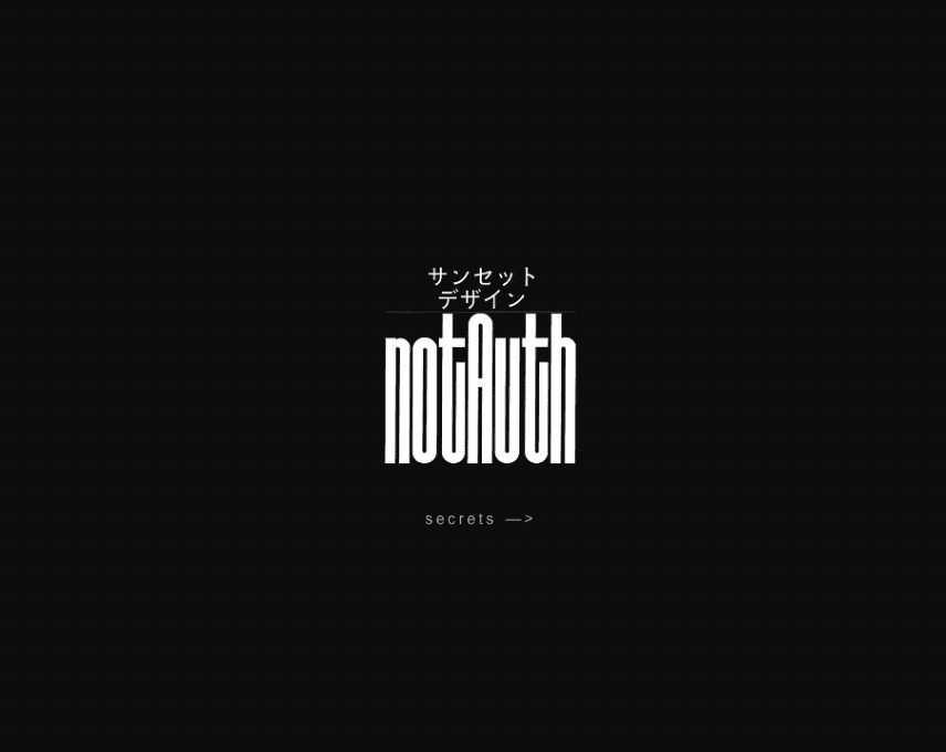 notAuth